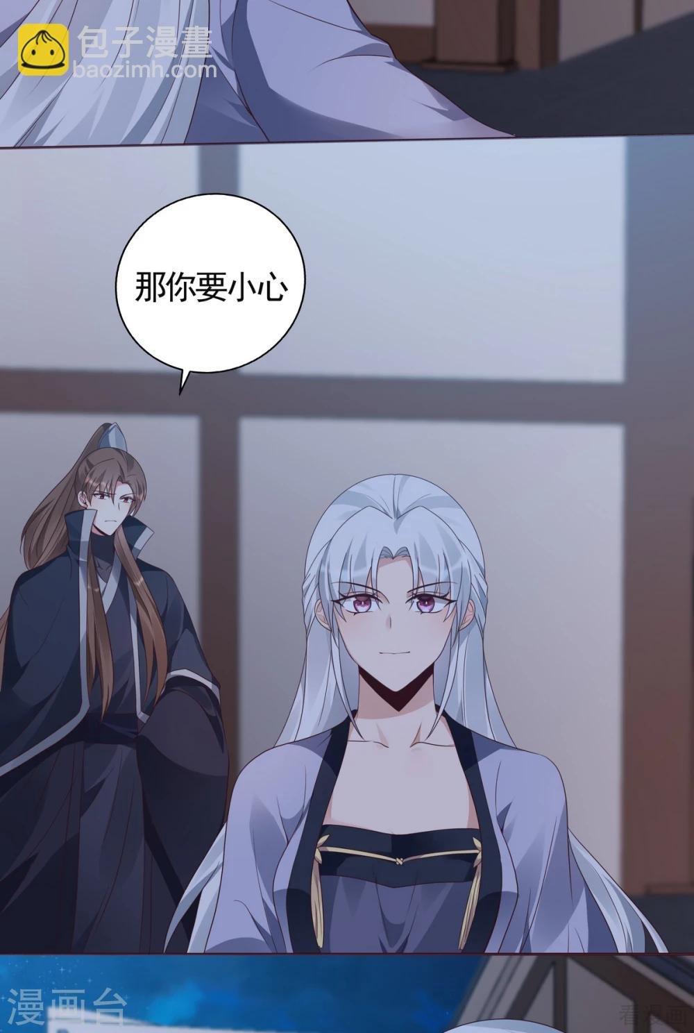 第130话 女人当自强