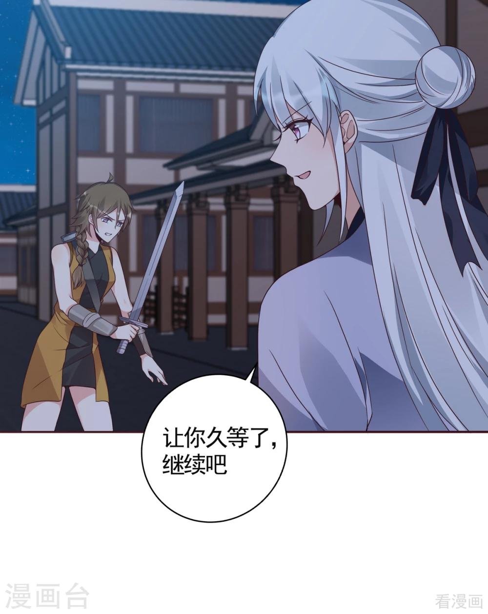 第130话 女人当自强
