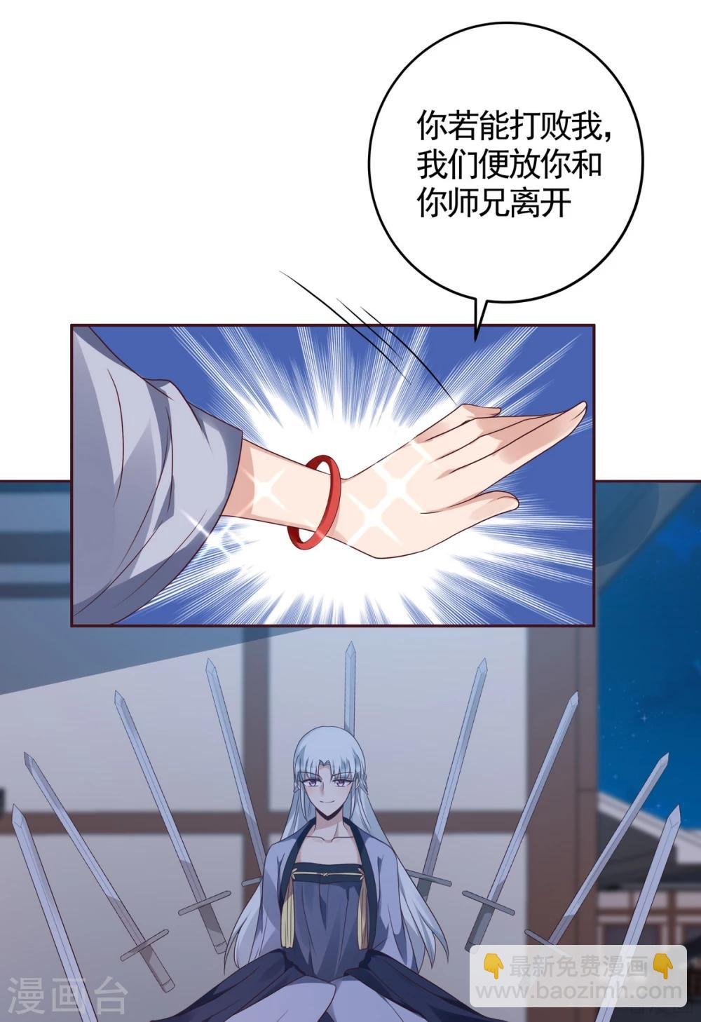 第130话 女人当自强