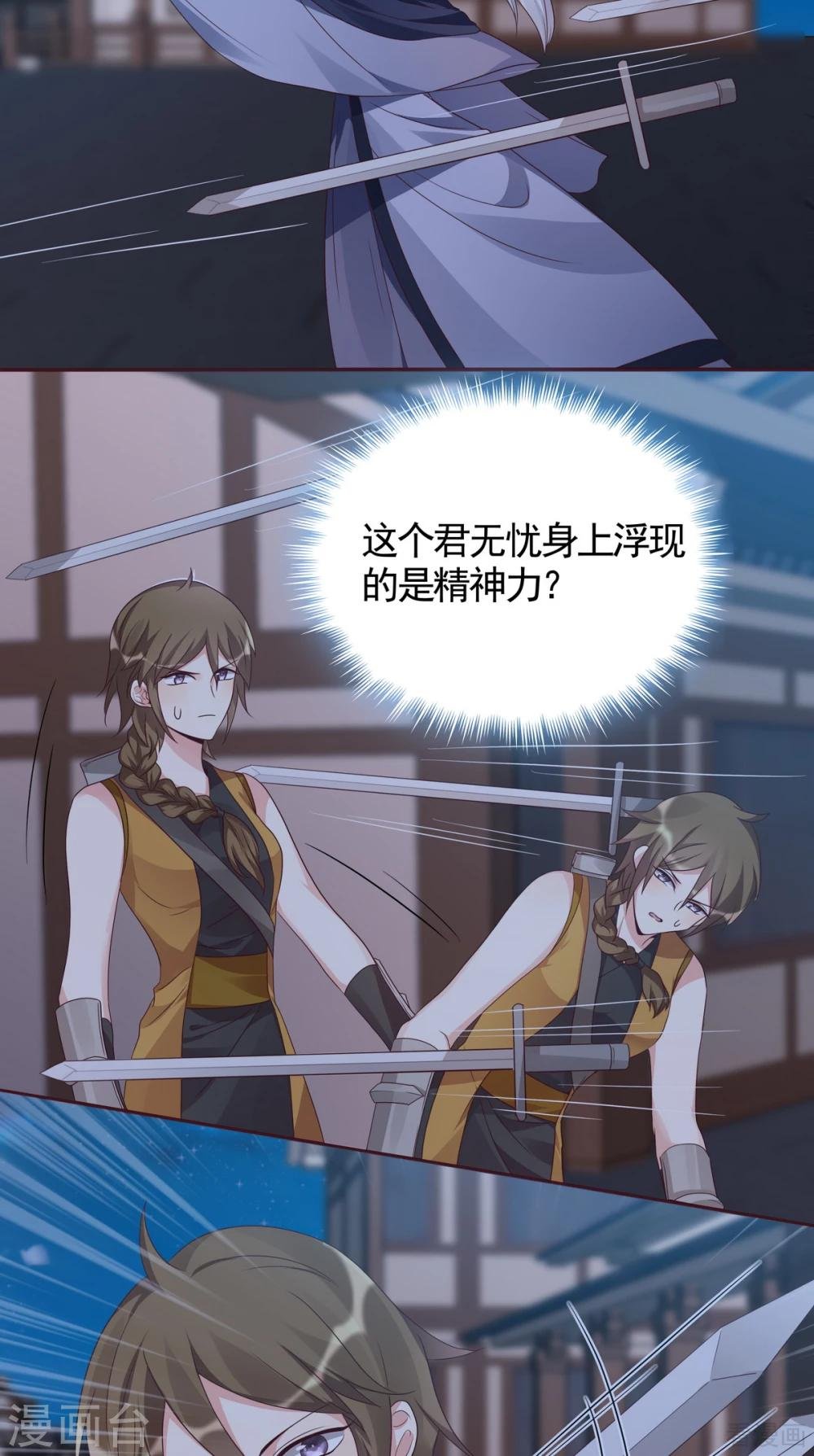 第130话 女人当自强