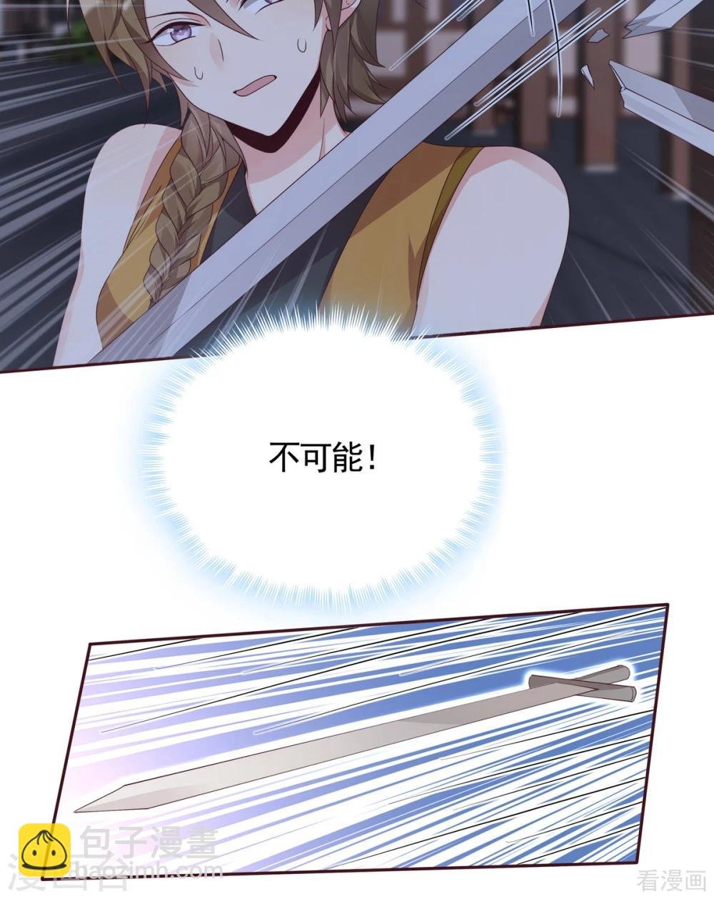 第130话 女人当自强