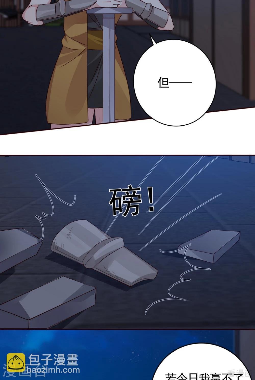 第130话 女人当自强