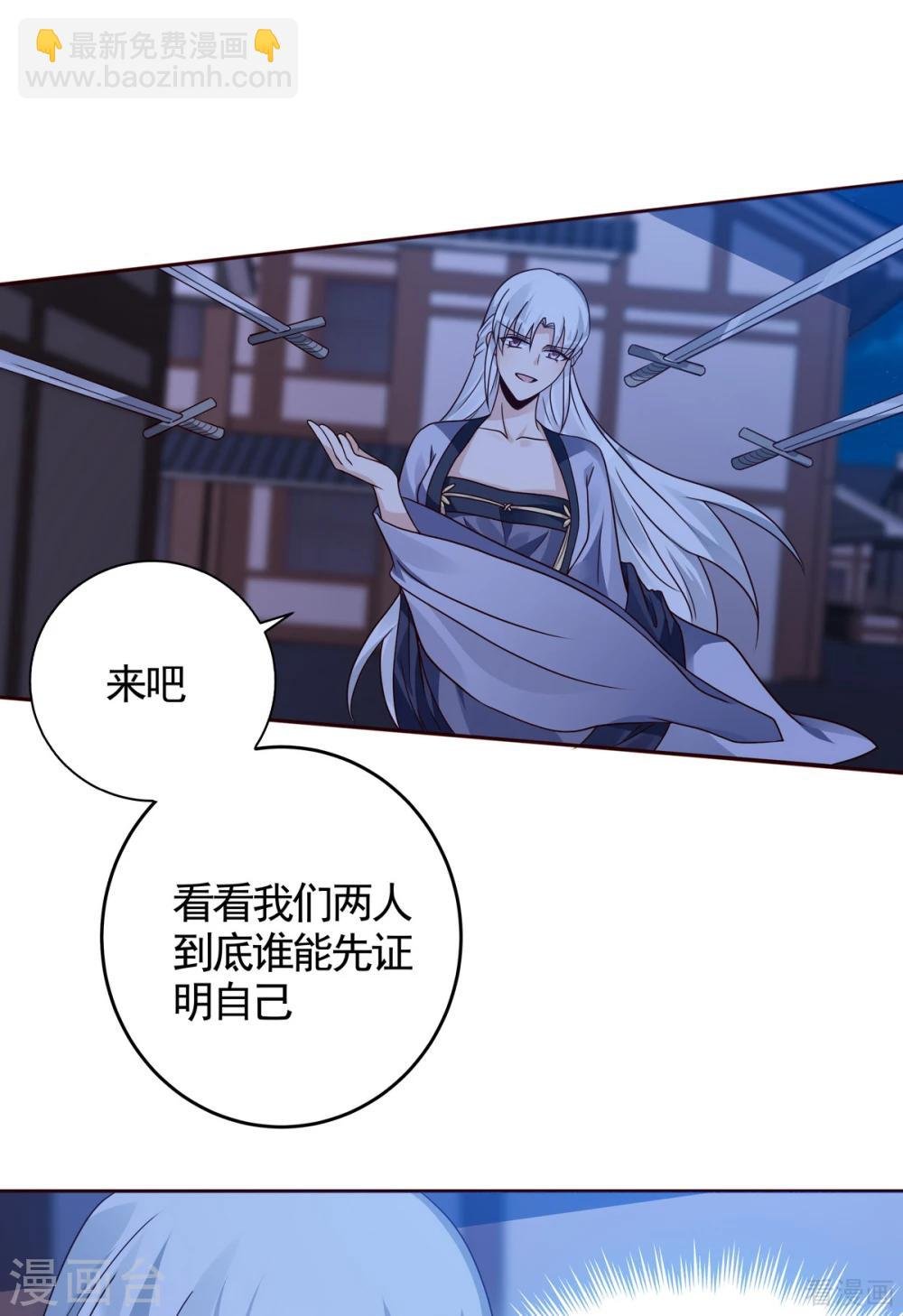 第130话 女人当自强