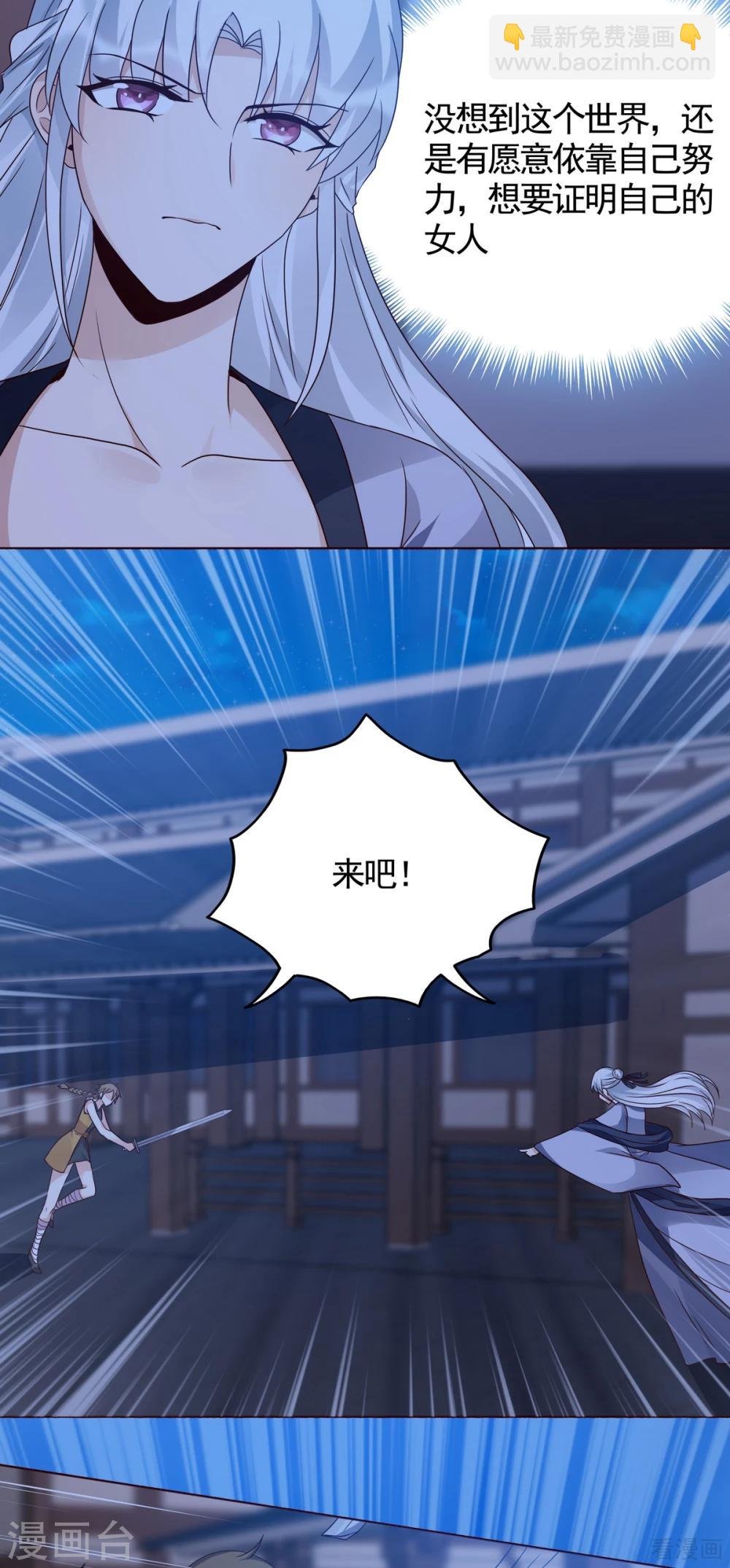 第130话 女人当自强