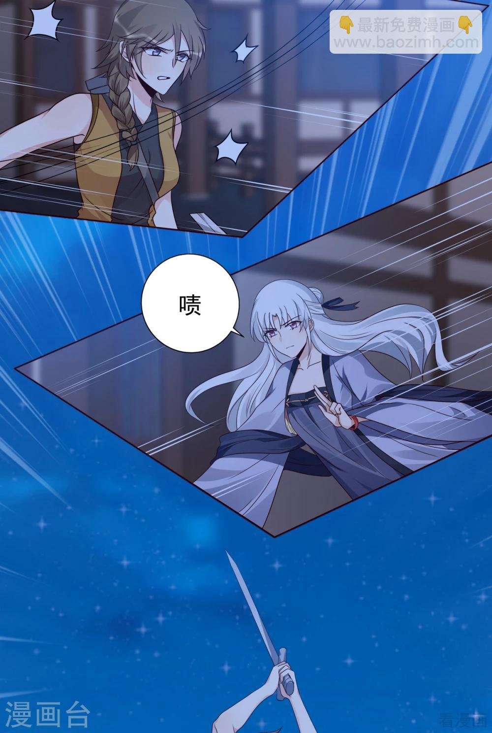 第130话 女人当自强