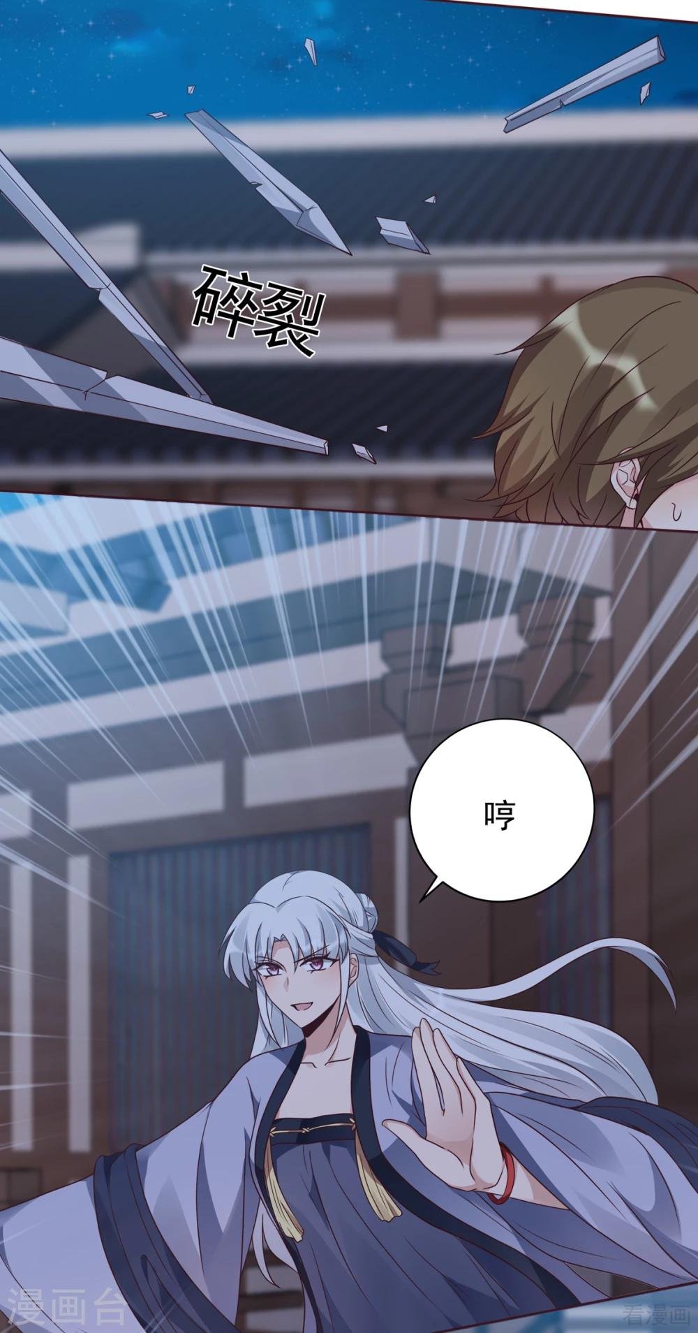 第131话 精神力作战