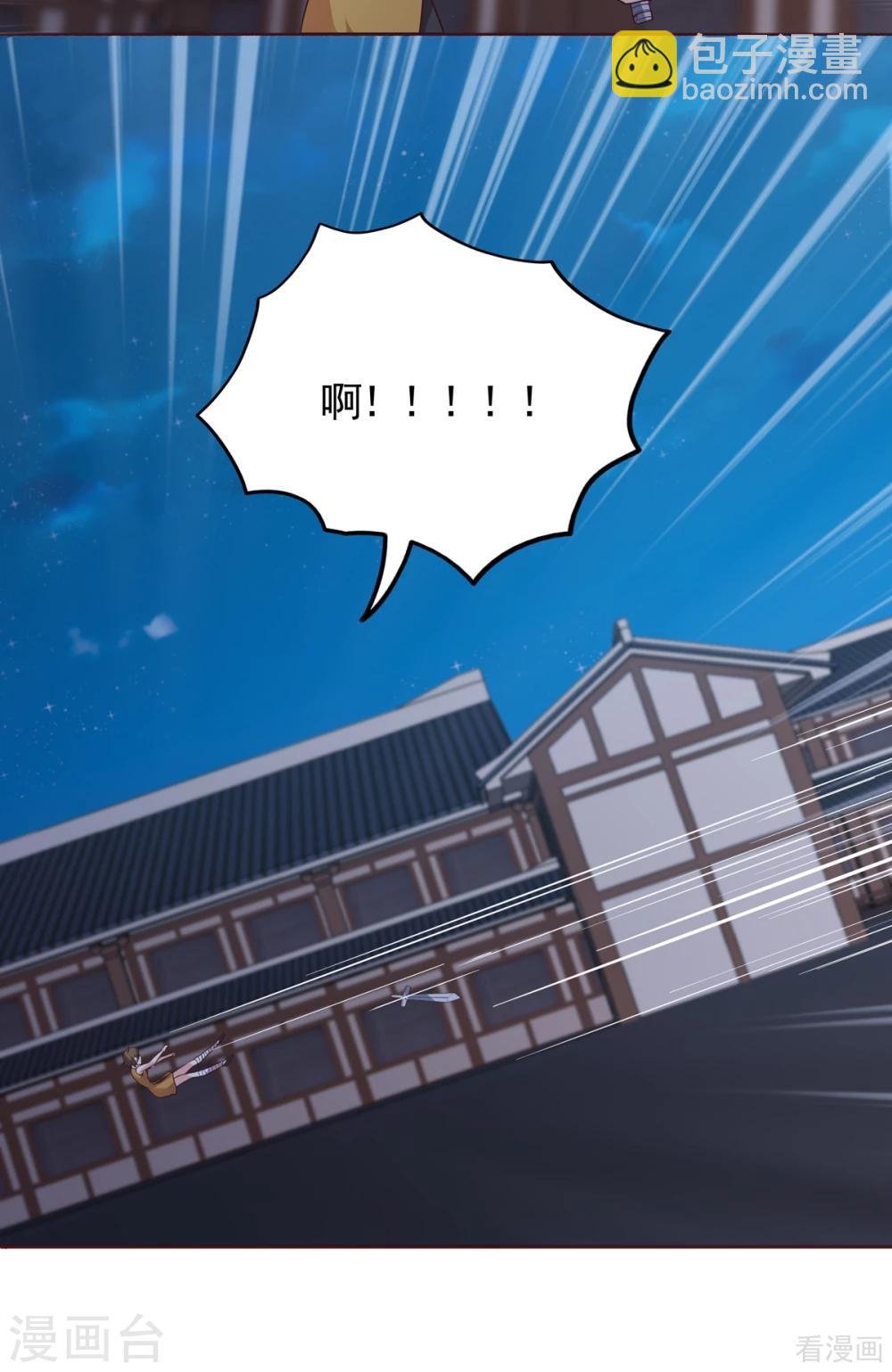 第131话 精神力作战