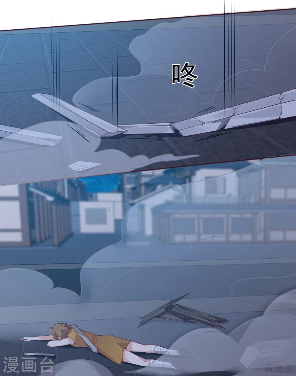 第131话 精神力作战