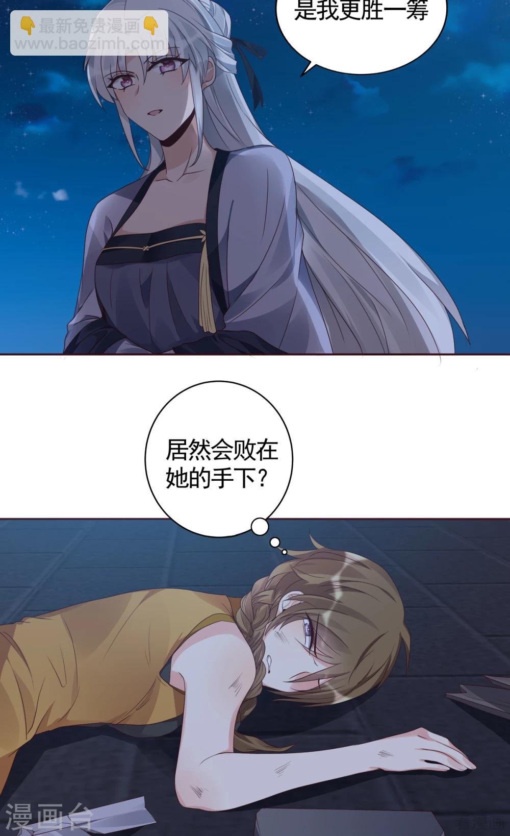 第131话 精神力作战
