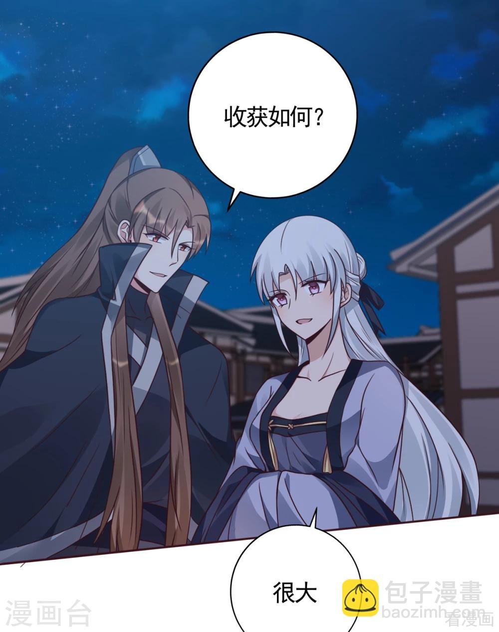第131话 精神力作战