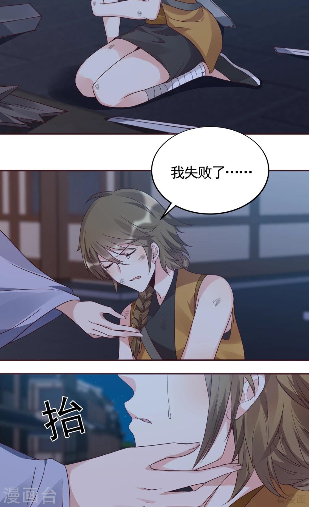 第131话 精神力作战
