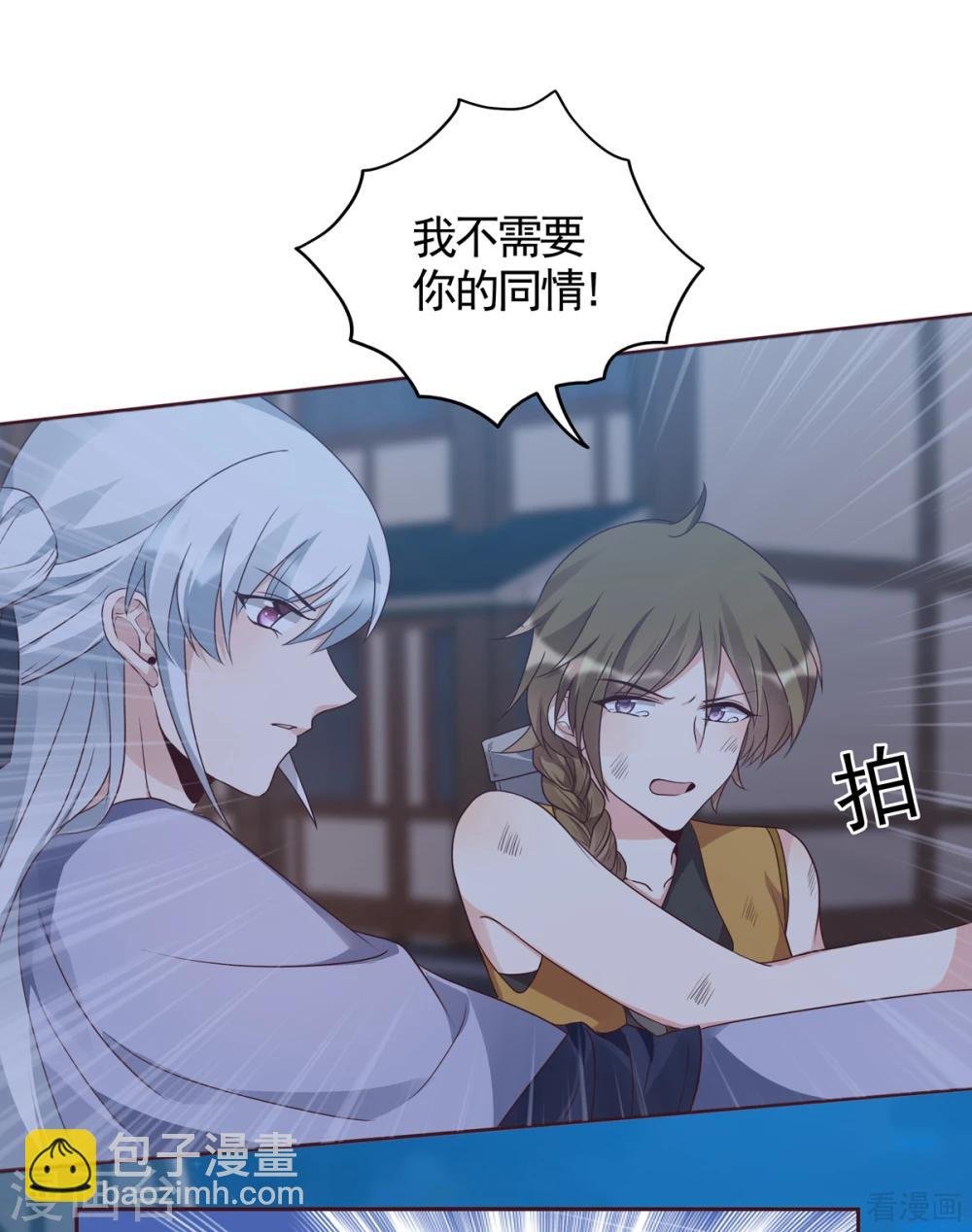 第131话 精神力作战