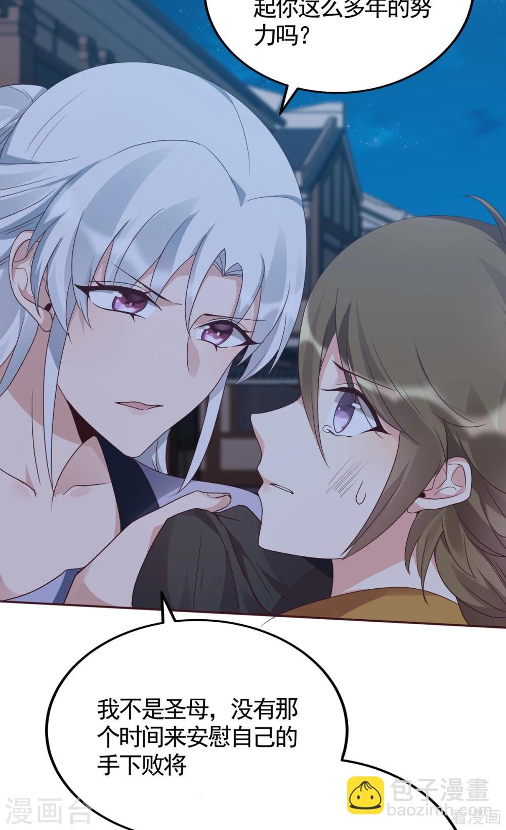 第131话 精神力作战
