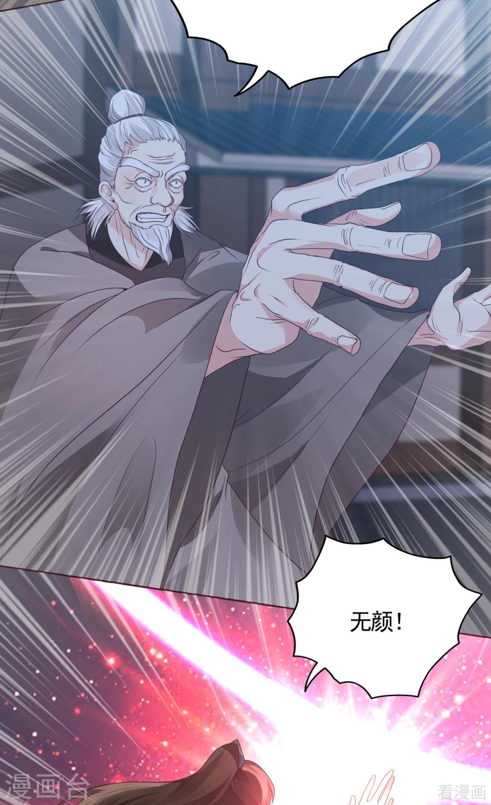 第131话 精神力作战