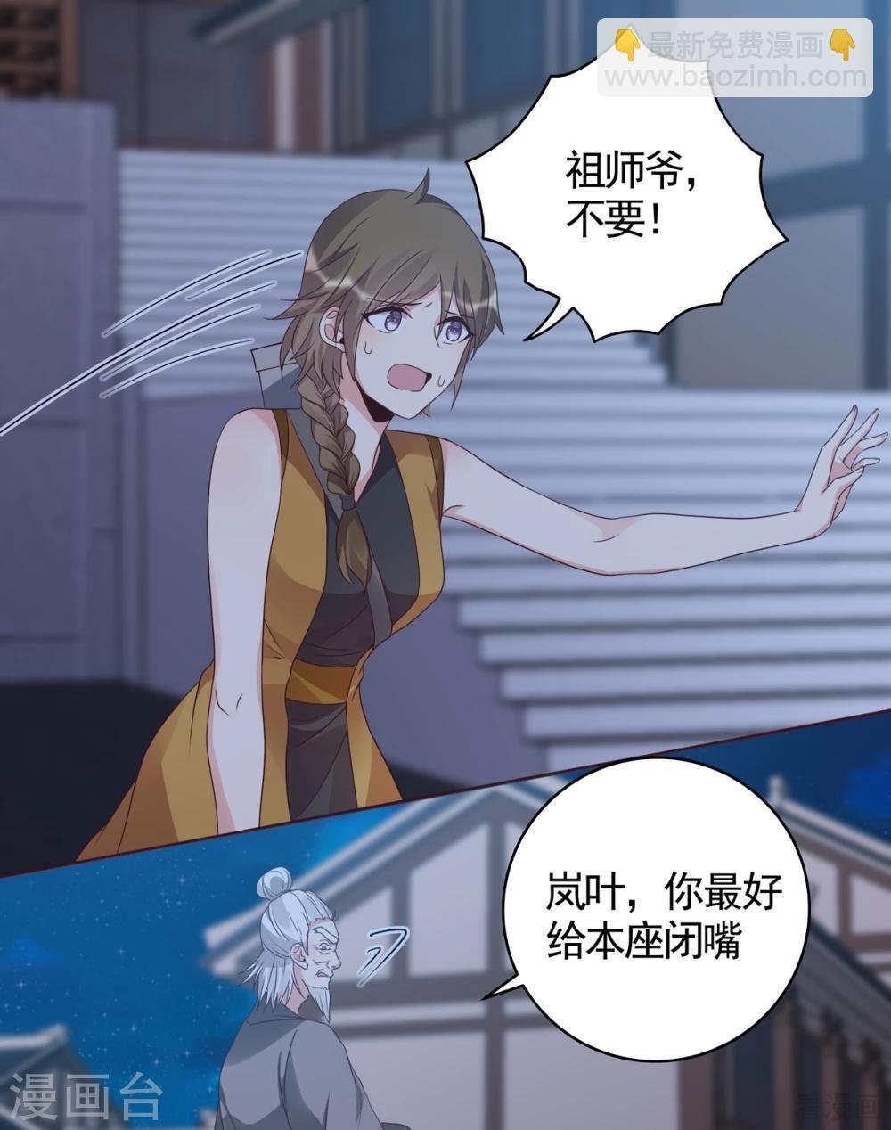 第131话 精神力作战