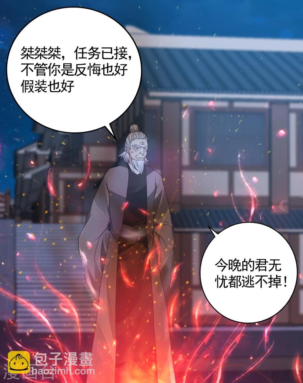 第131话 精神力作战