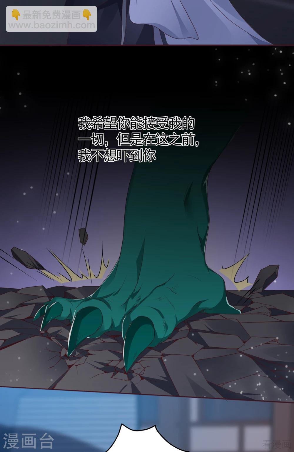 第131话 精神力作战