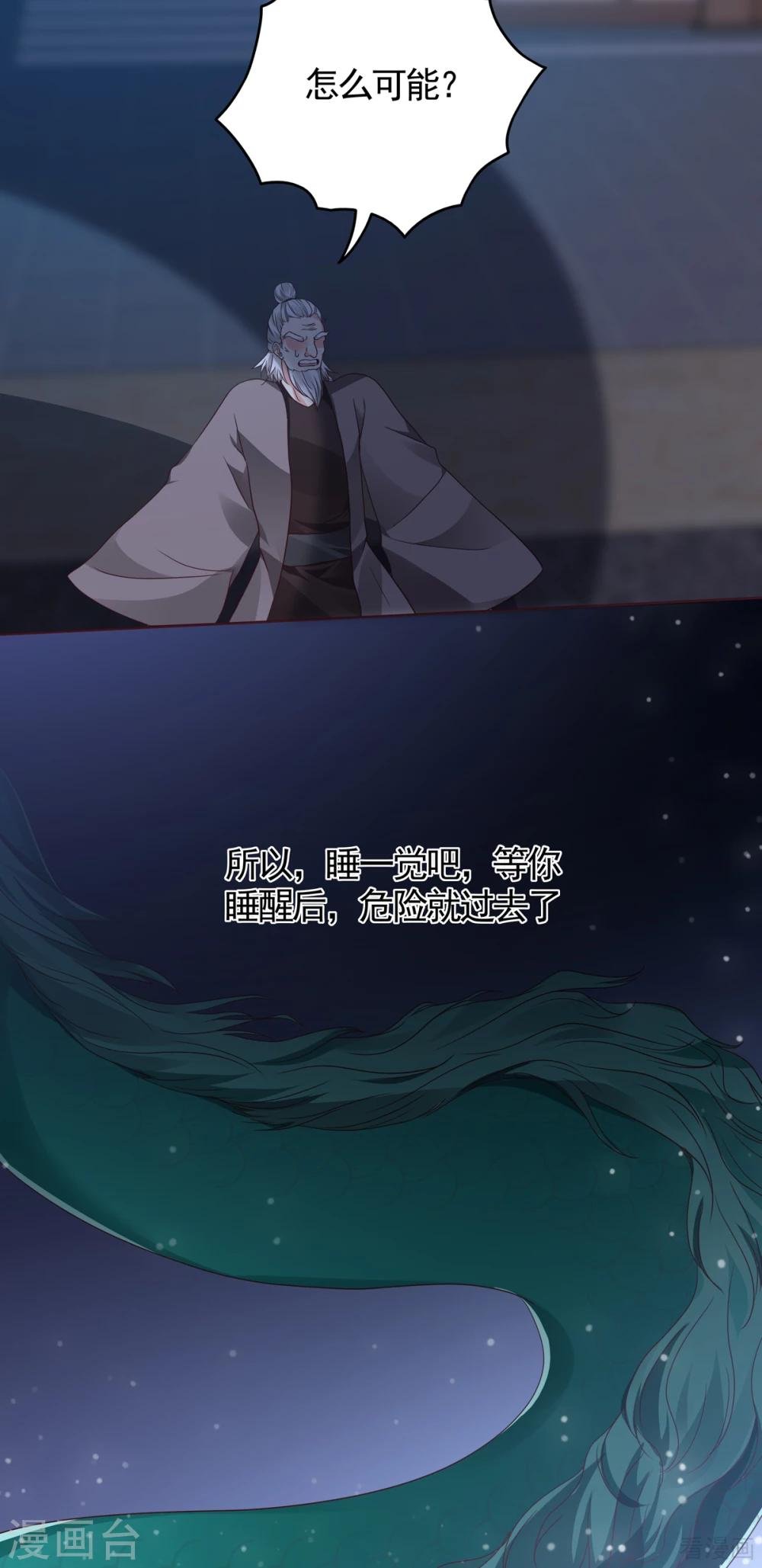 第131话 精神力作战