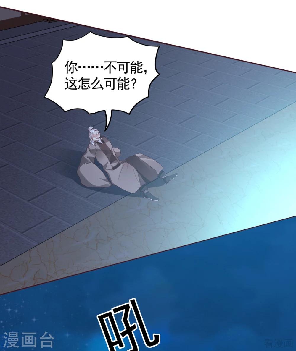 第132话 帝轩的秘密