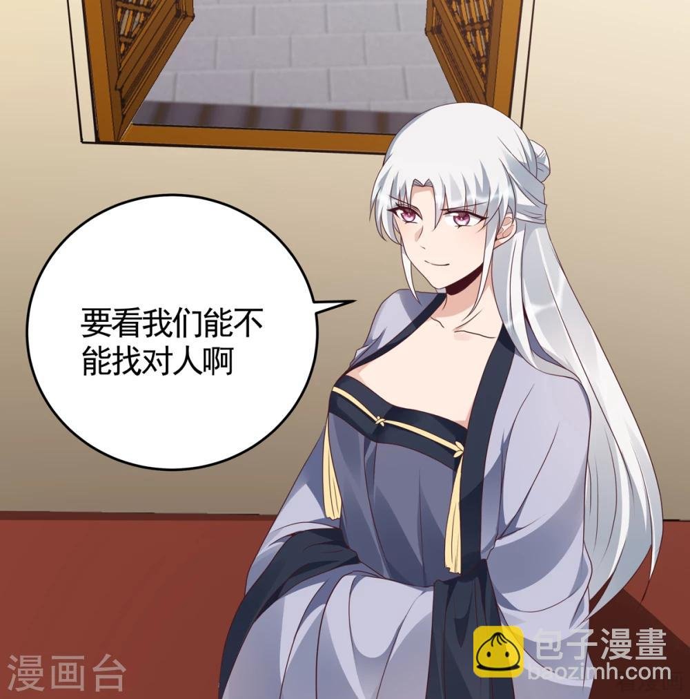 第132话 帝轩的秘密
