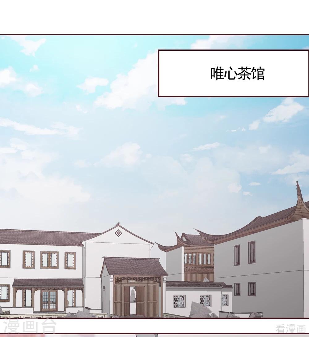 第133话 破残局