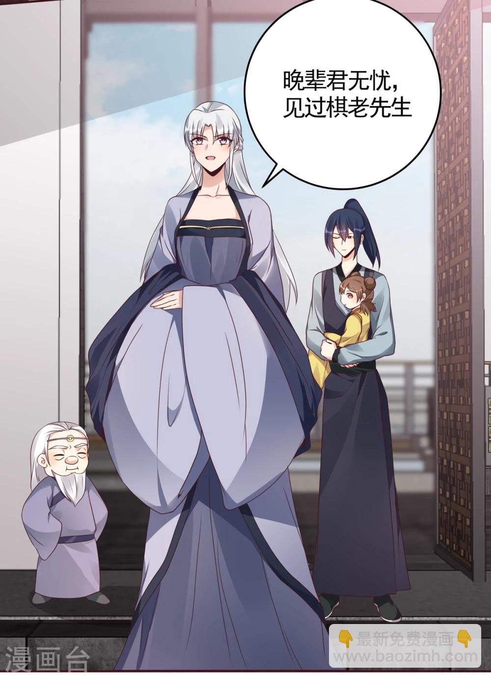 第133话 破残局