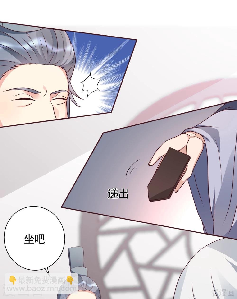 第133话 破残局