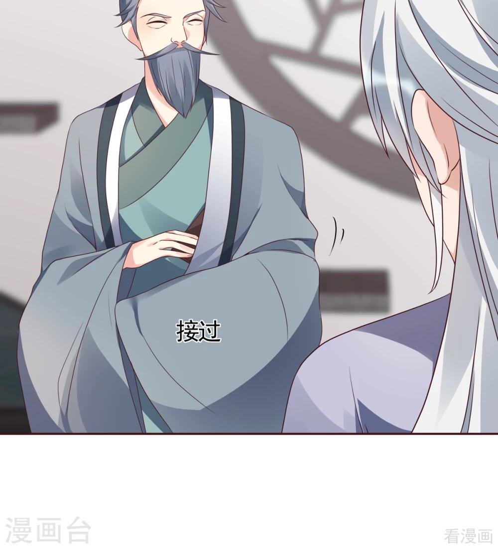 第133话 破残局