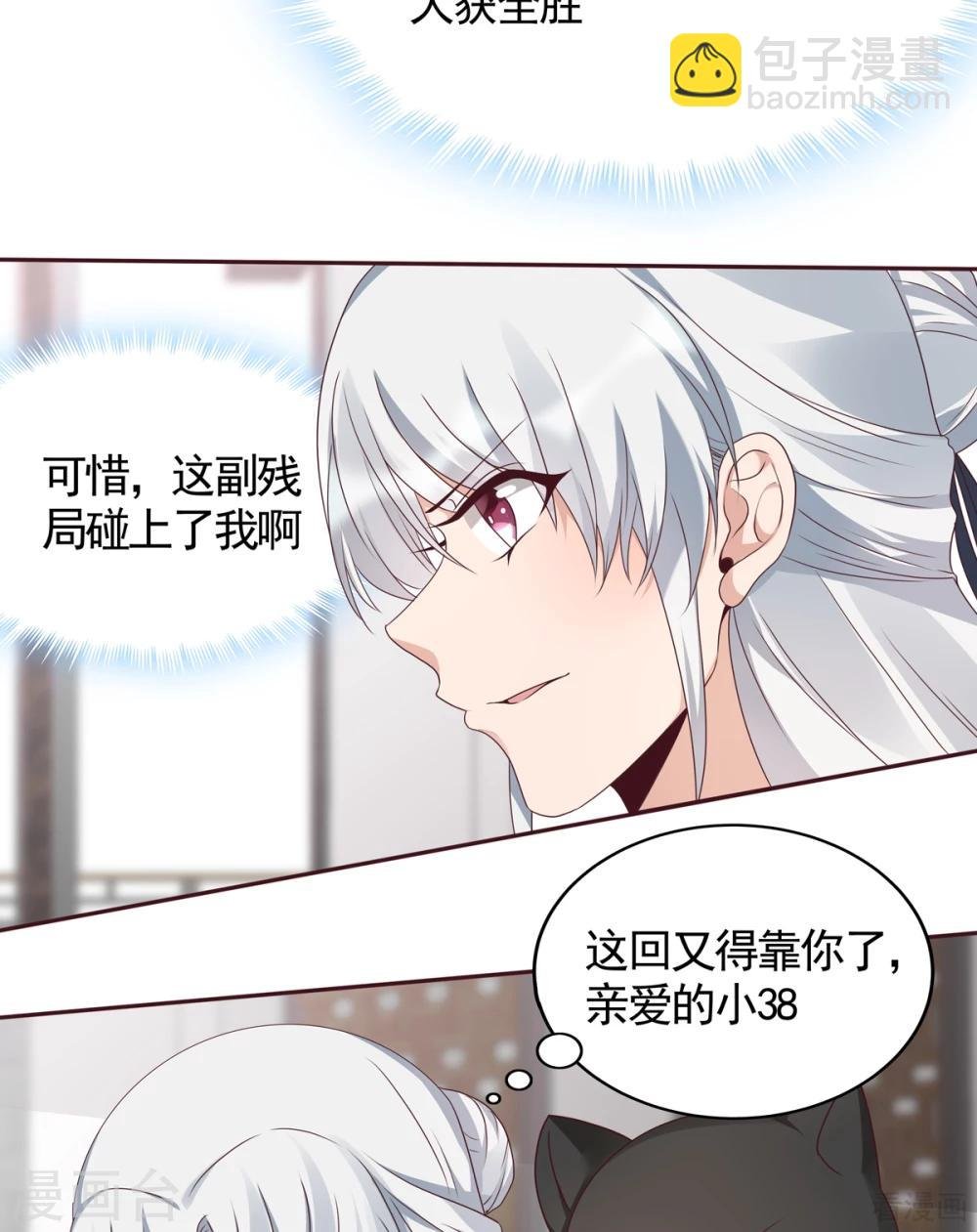 第133话 破残局