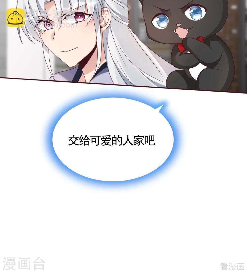 第133话 破残局