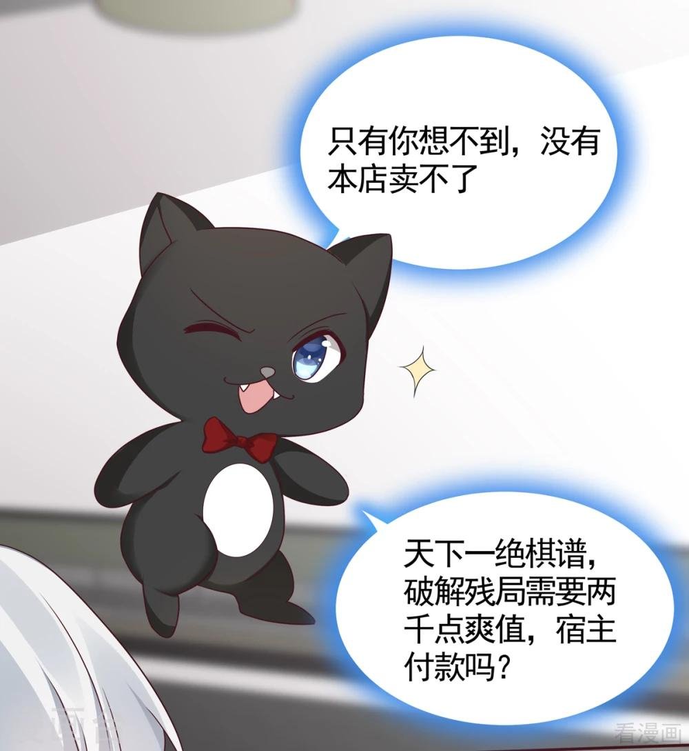第133话 破残局