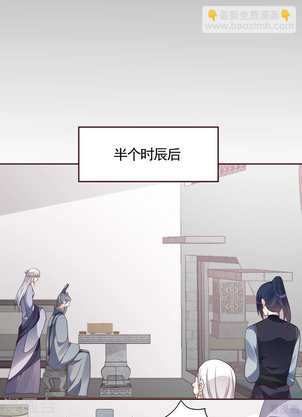 第133话 破残局