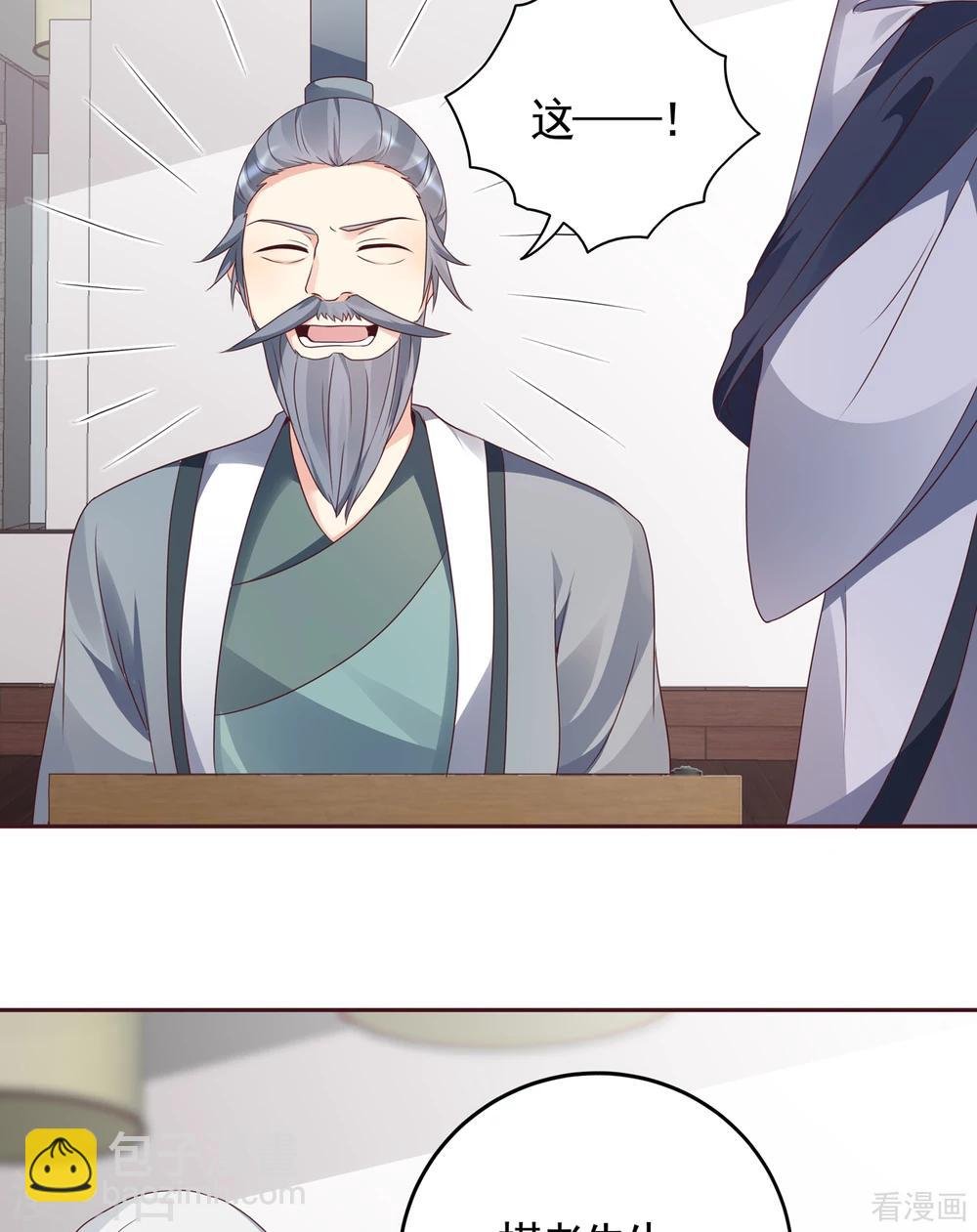 第133话 破残局