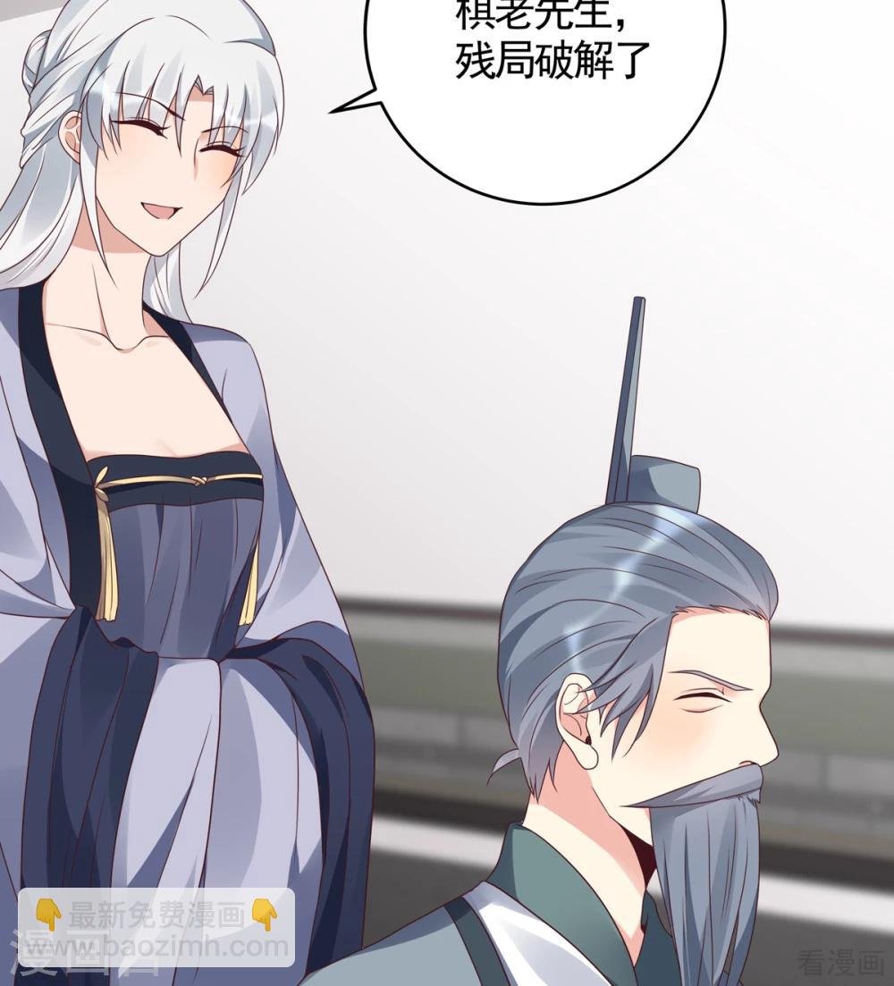 第133话 破残局