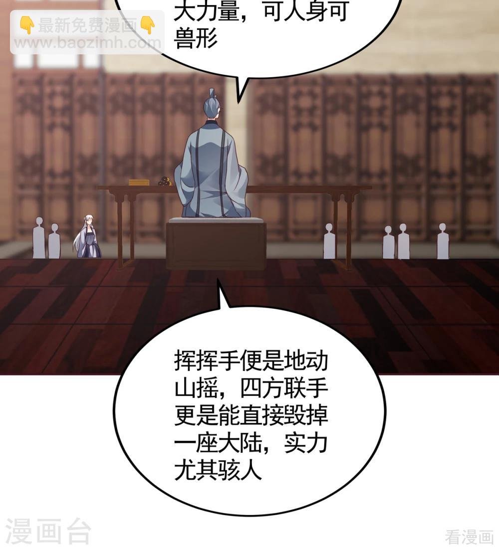 第133话 破残局