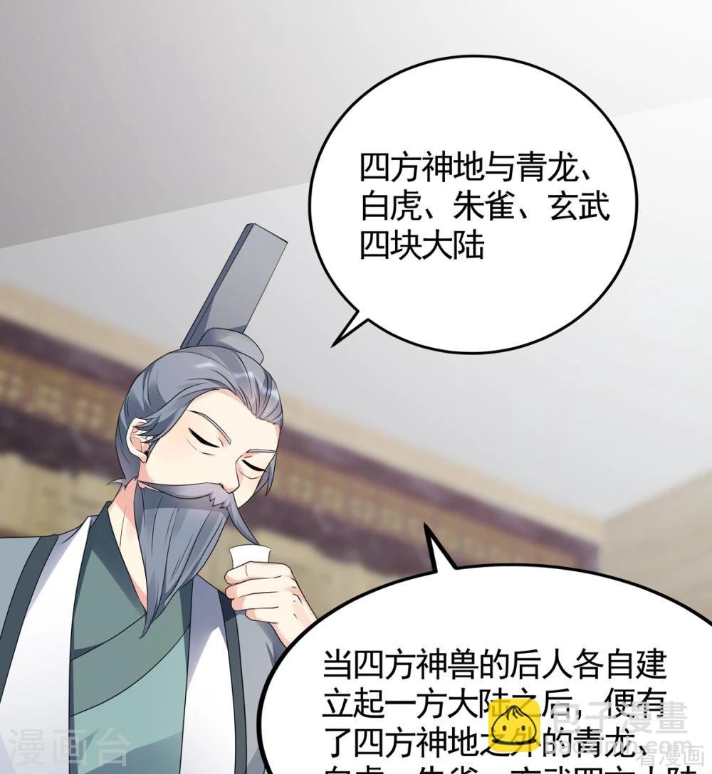 第133话 破残局