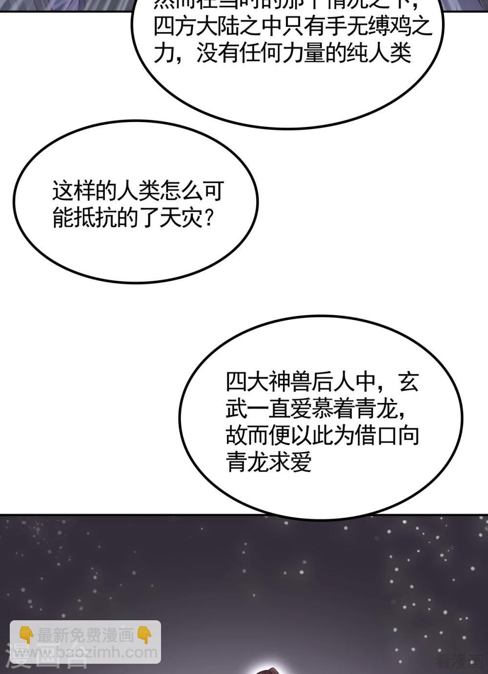 第133话 破残局