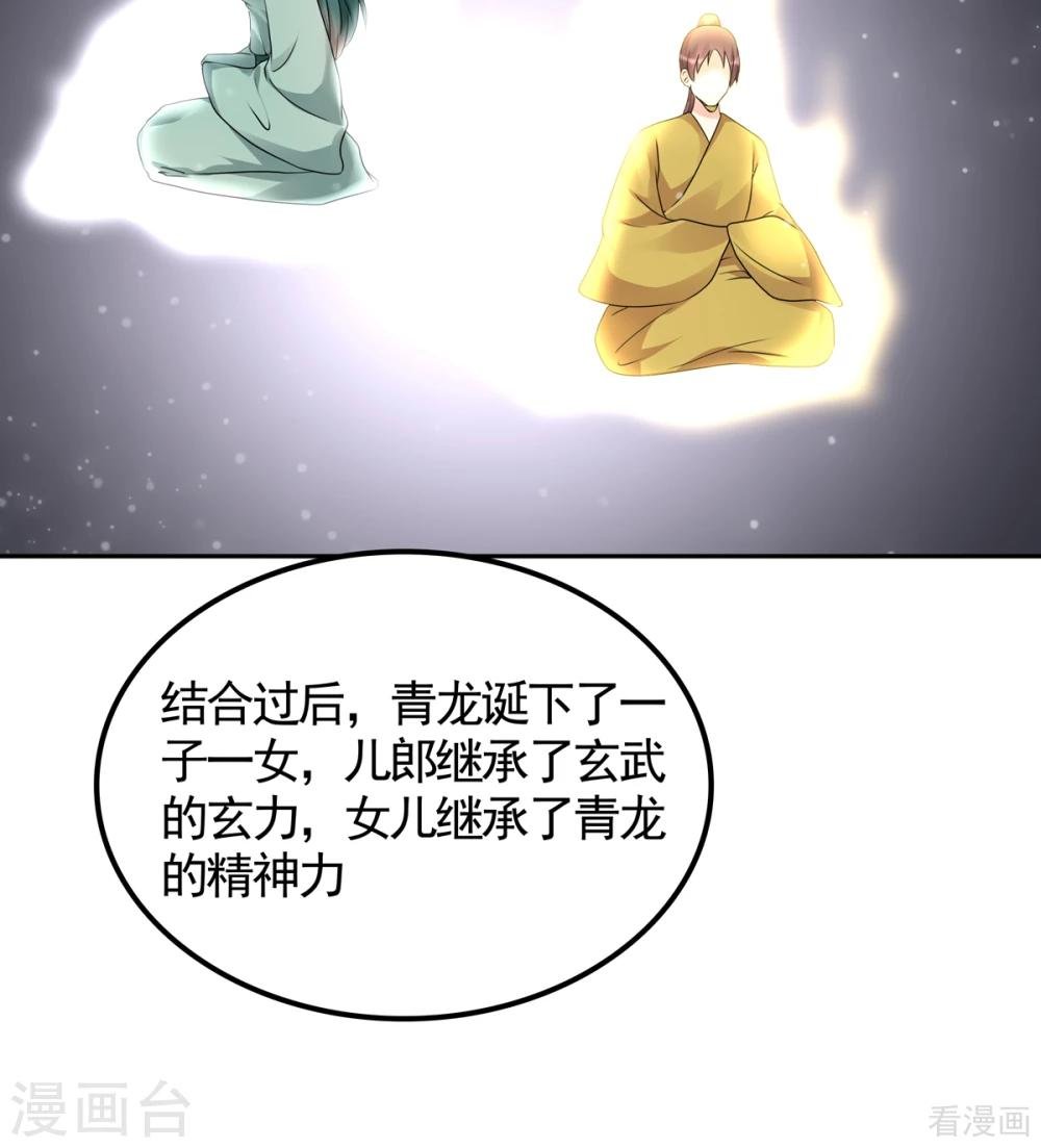 第133话 破残局