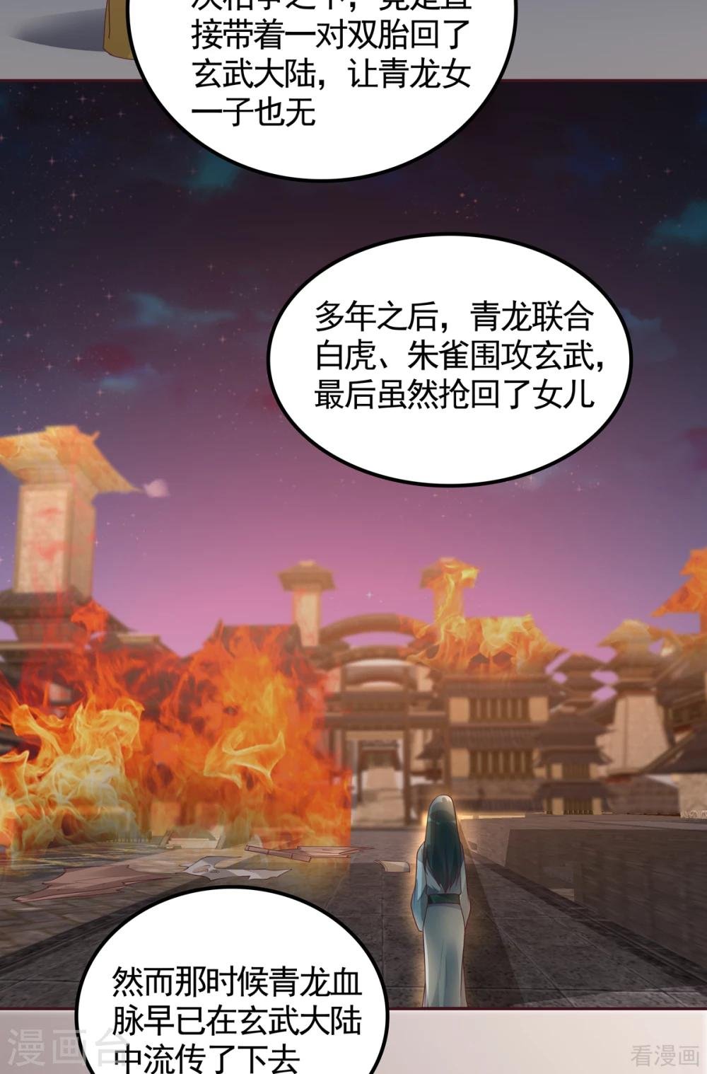 第133话 破残局