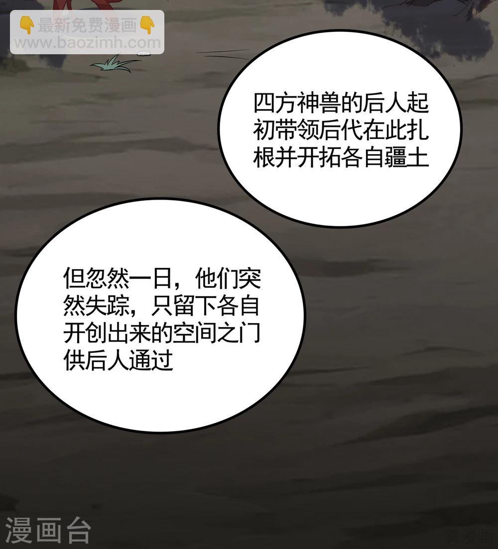 第133话 破残局