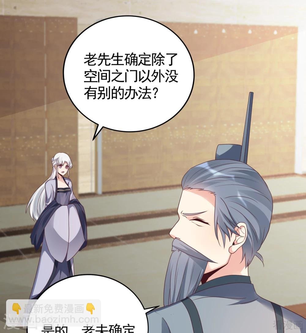第133话 破残局
