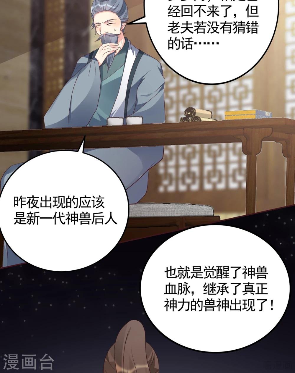 第133话 破残局