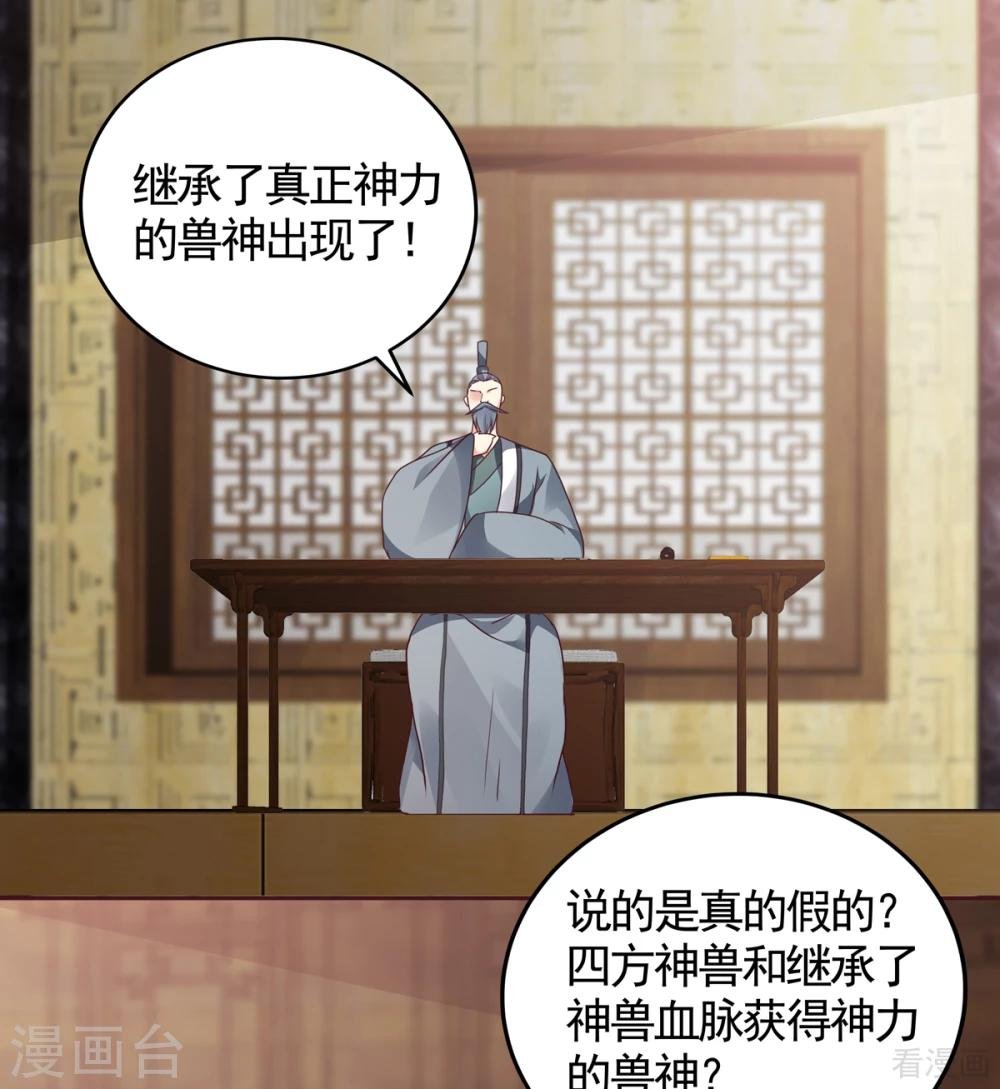 第134话 接受真的我