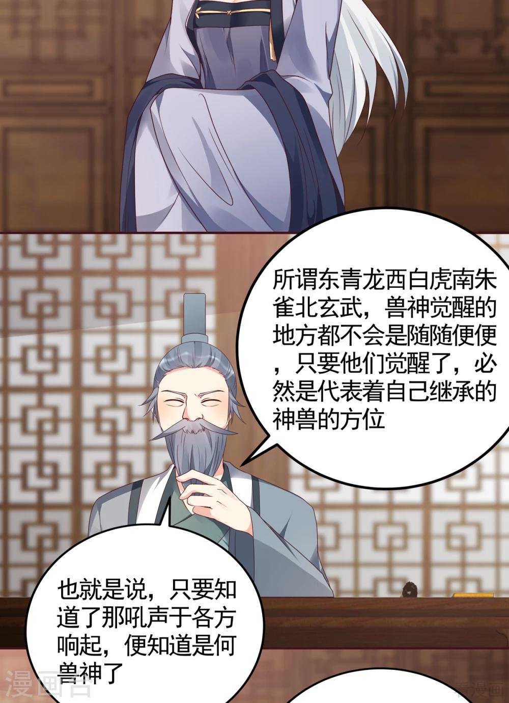 第134话 接受真的我