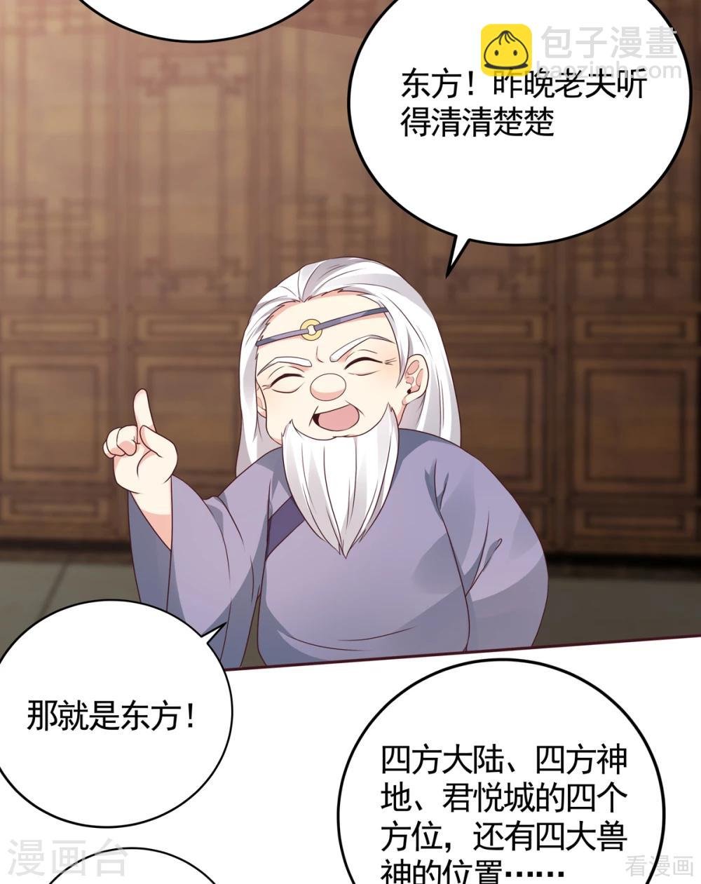 第134话 接受真的我