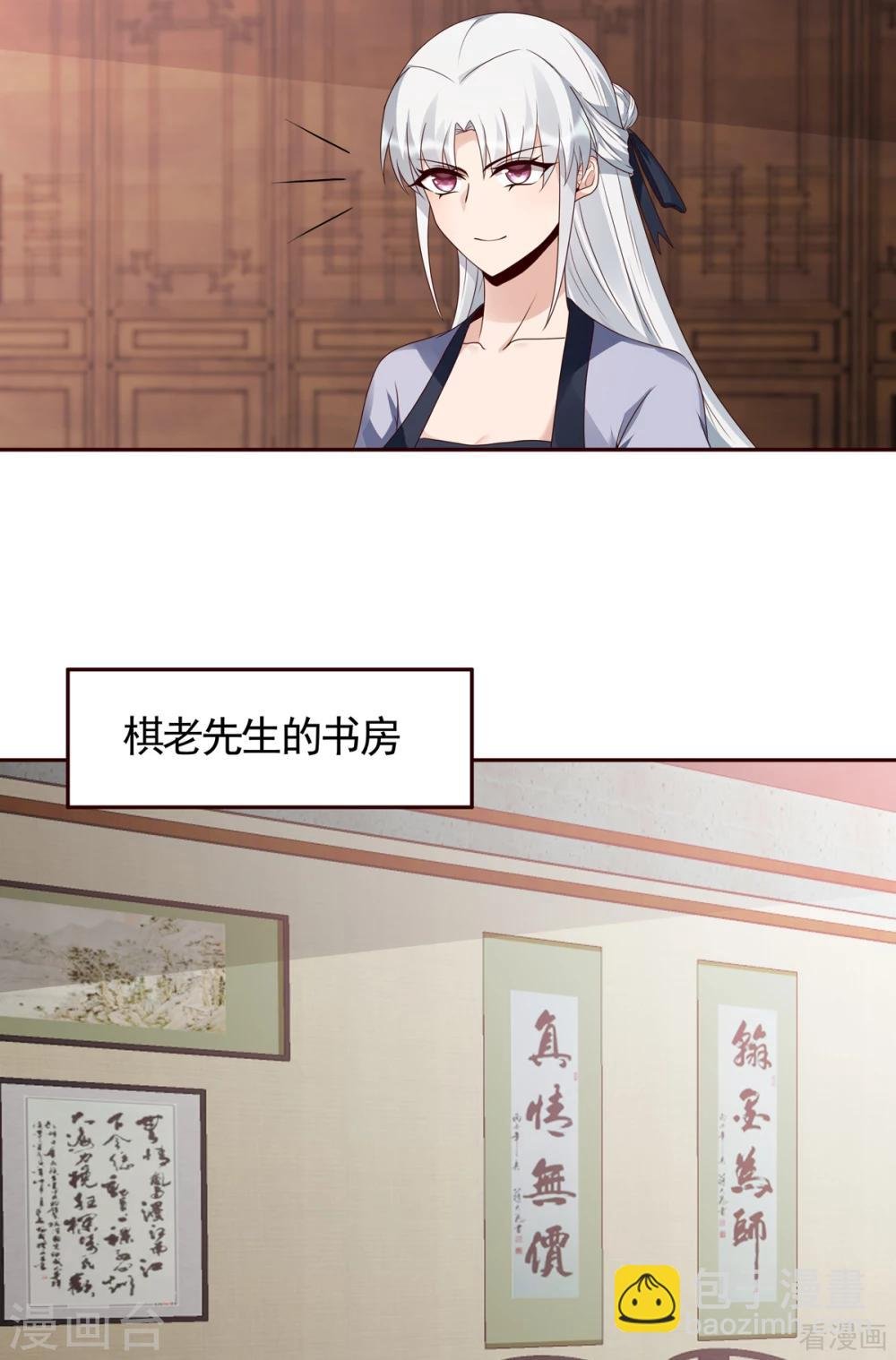 第134话 接受真的我