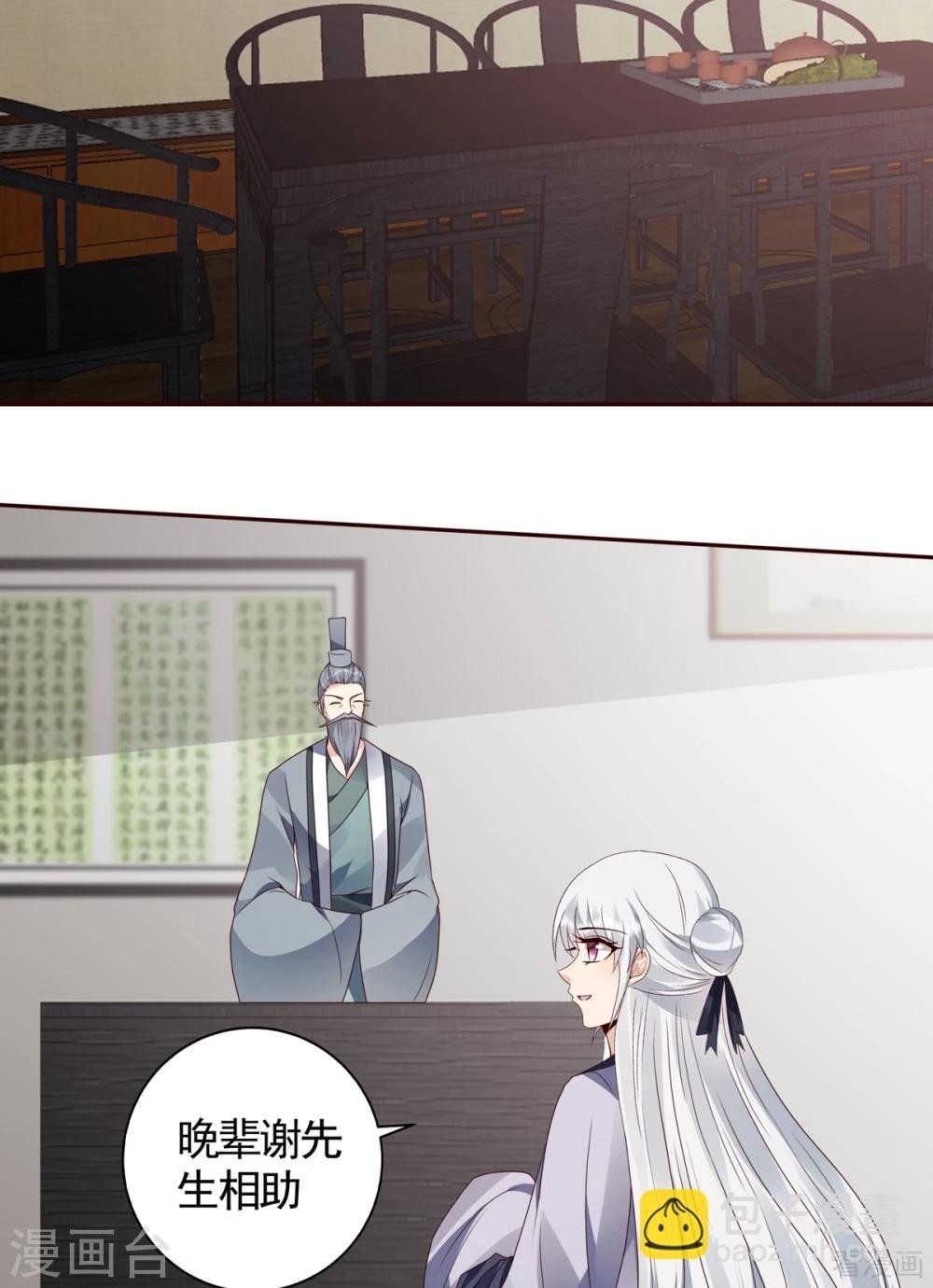 第134话 接受真的我