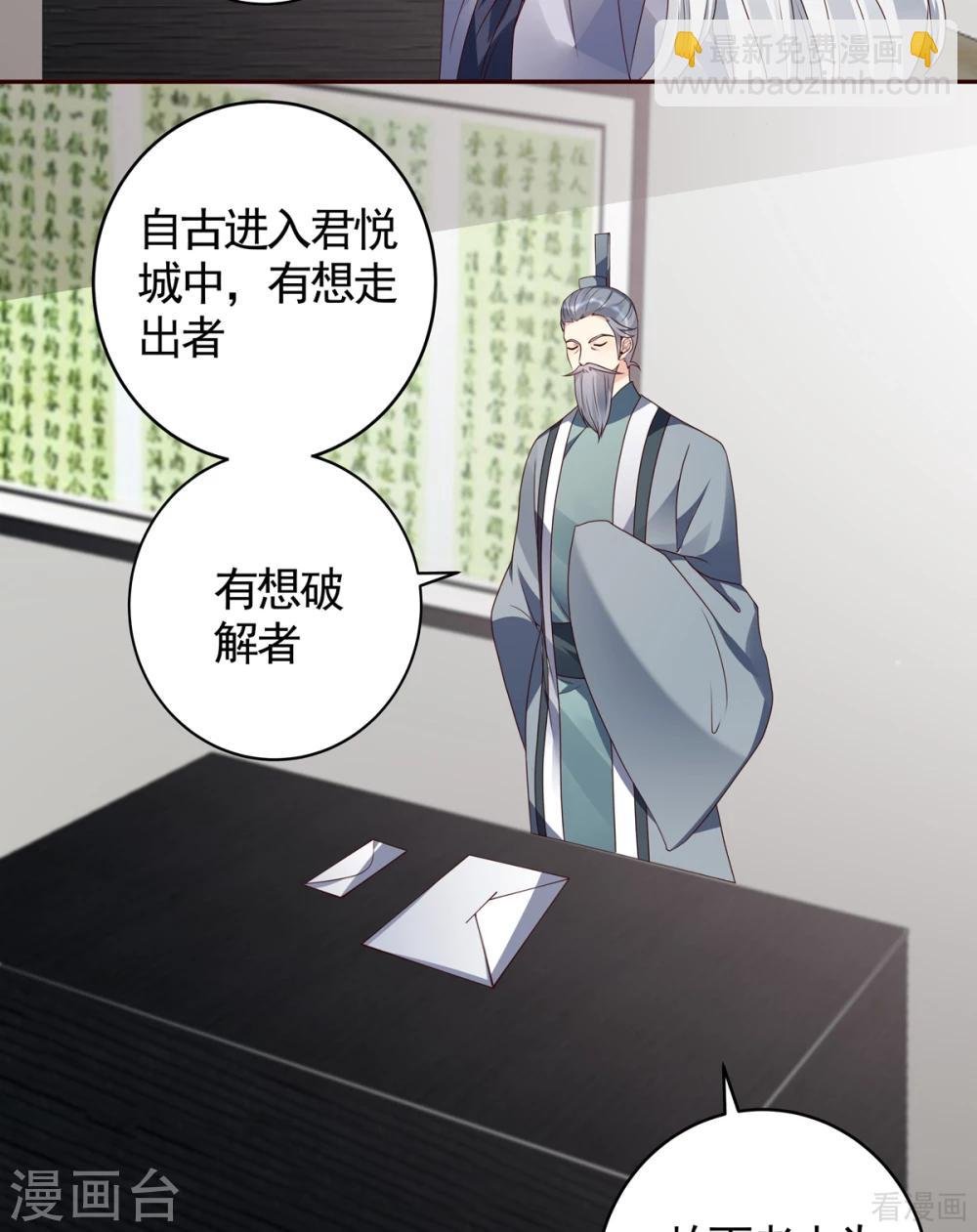 第134话 接受真的我