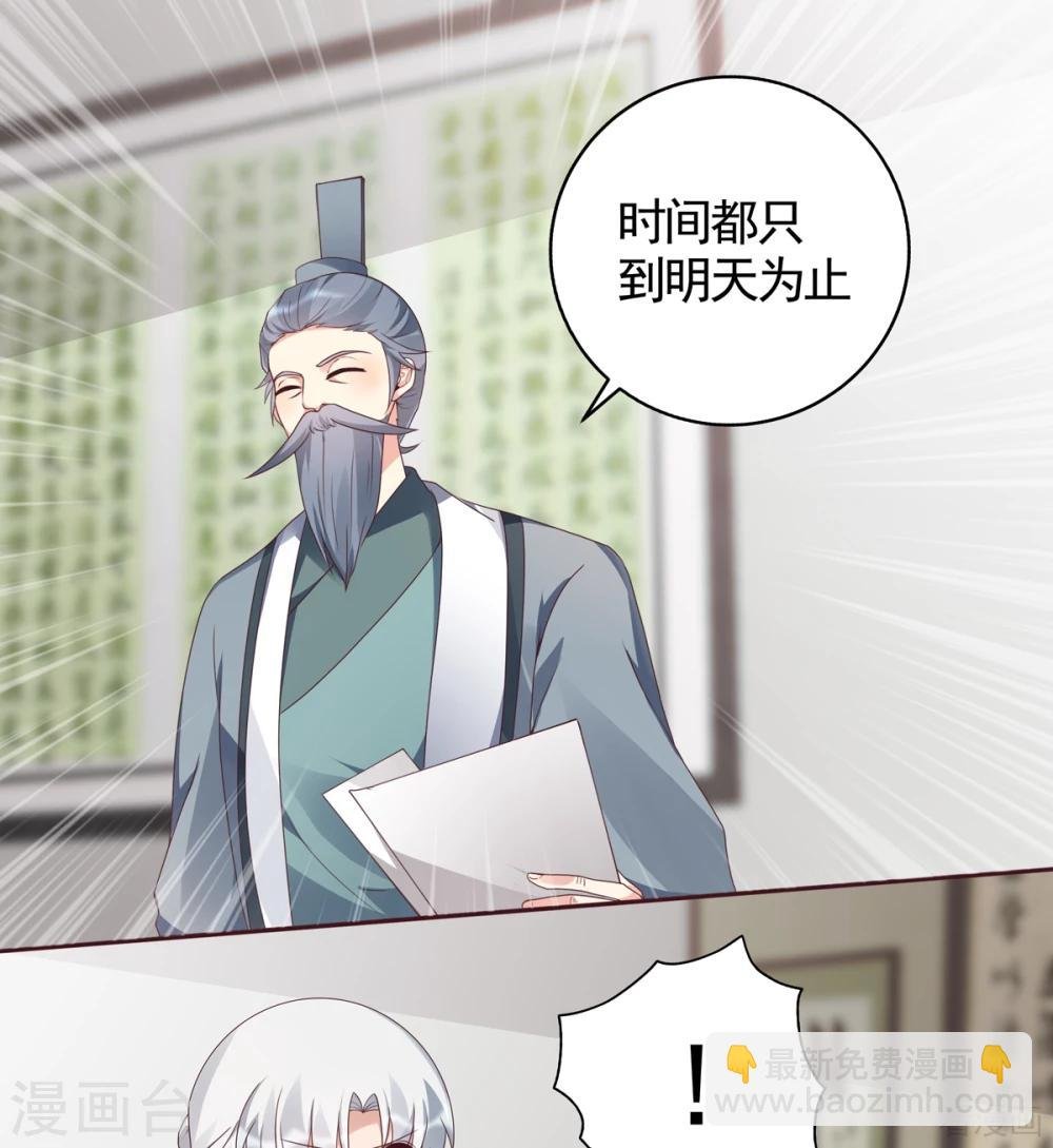 第134话 接受真的我