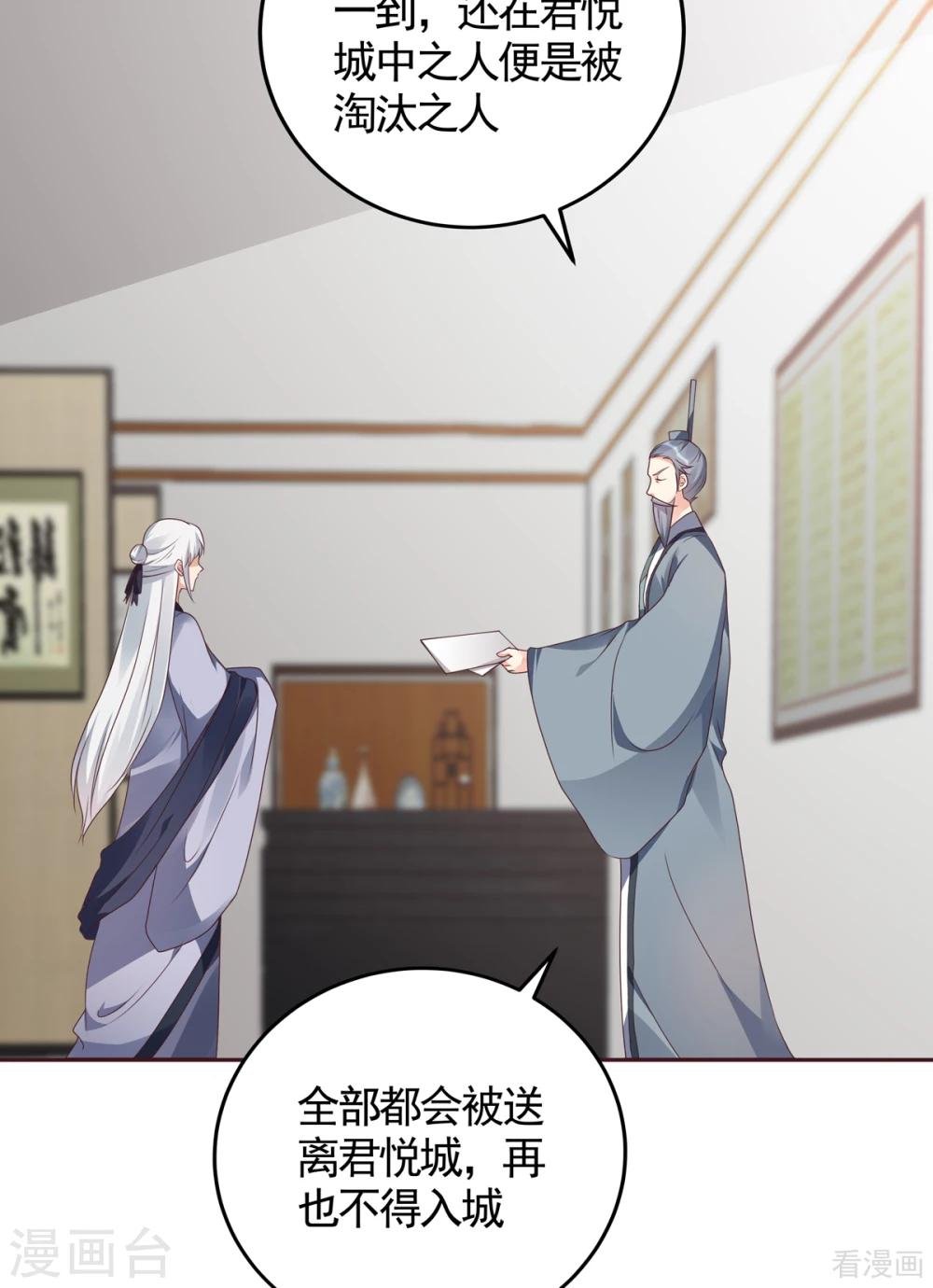 第134话 接受真的我